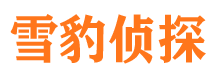 胶州外遇出轨调查取证